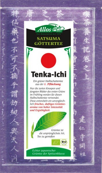 Tenka-Ichi 1. Pflückung 50 g
